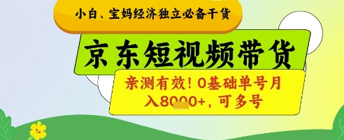 轻创业实战0基础学习做图书博主，让你实现居家创收和旅行办公的美好生活好项目网-专注分享网络创业项目落地实操课程 – 全网首发_高质量创业项目输出好项目网